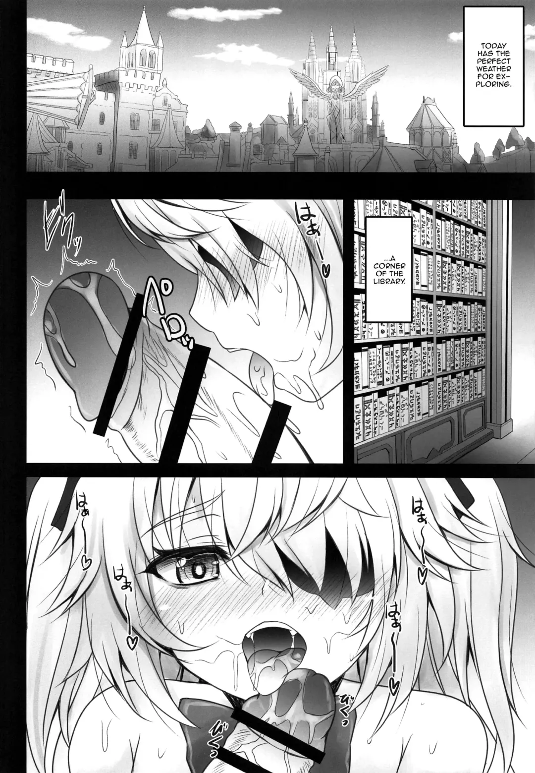 [Shaian] Danzai no Koujo no Geboku ni Narinasai | Your Judgement Is To Become The Imperial Princess's Manservant Fhentai - Page 5