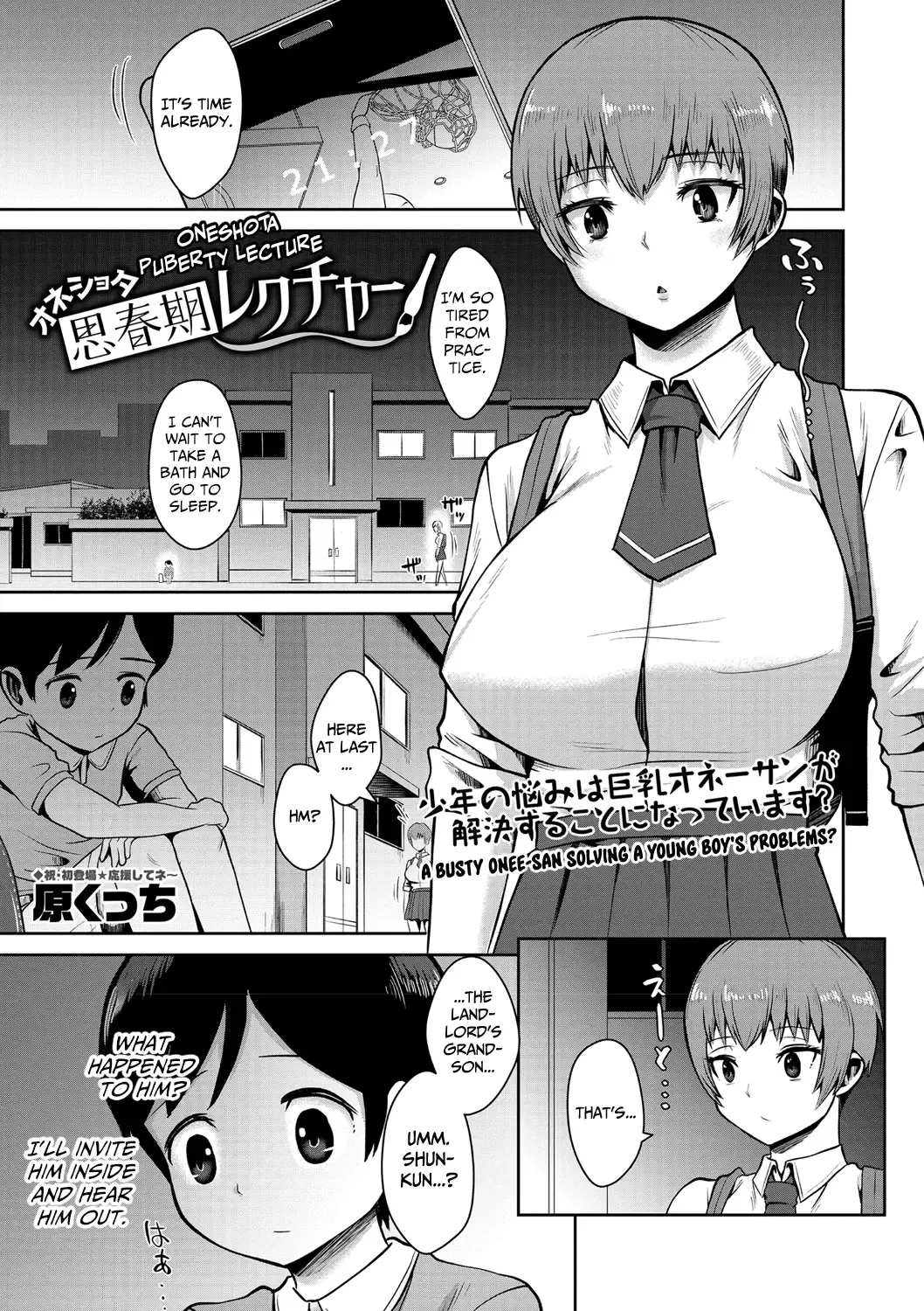 [Harakucchi] OneShota Shishunki Lecture | OneShota Puberty Lecture Fhentai - Page 1