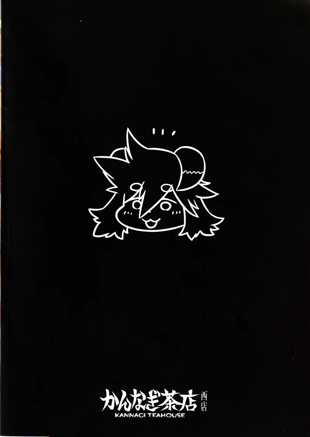 [Kame] Kemomiko Maid Cafe Anzu Hen Fhentai - Page 34