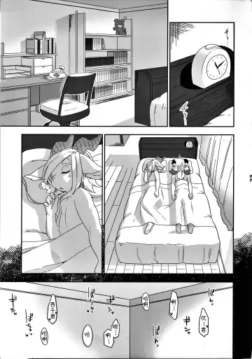 [Kame] Kemomiko Maid Cafe Anzu Hen Fhentai - Page 24