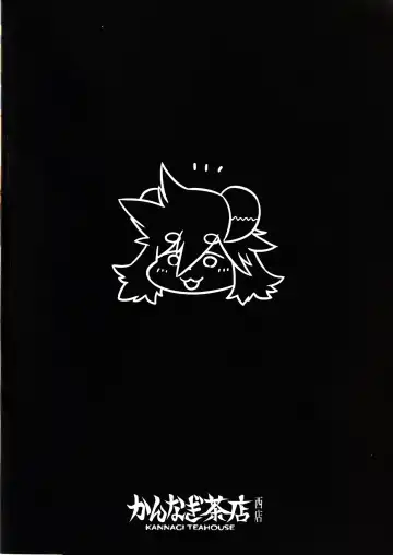 [Kame] Kemomiko Maid Cafe Anzu Hen Fhentai - Page 34