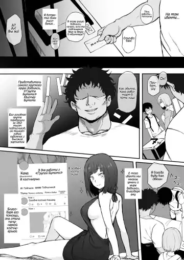 [Terasu Mc] Cosplayer Kanojo NTR Manga Fhentai - Page 7
