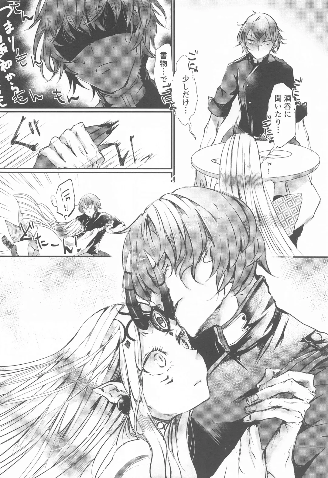 [Akamatsu Ant] Ai ni Kogareru Fhentai - Page 16