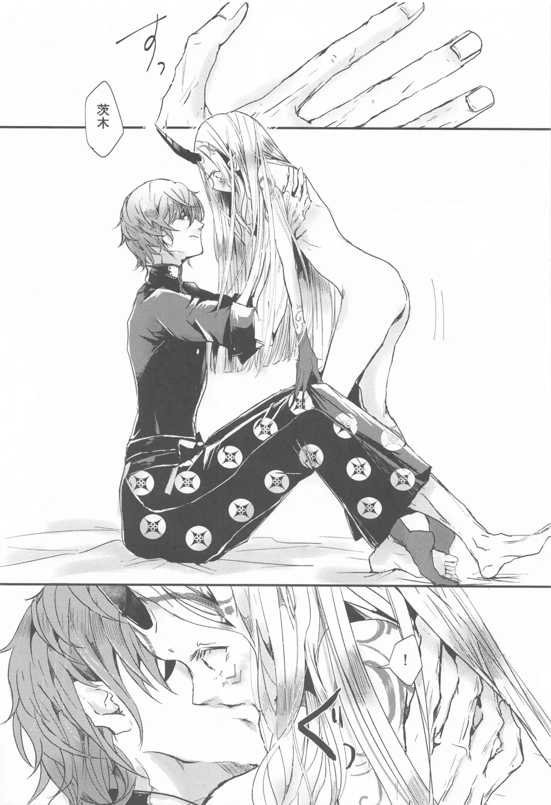 [Akamatsu Ant] Ai ni Kogareru Fhentai - Page 20