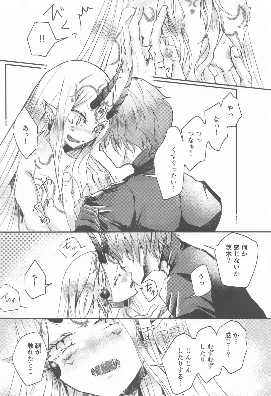 [Akamatsu Ant] Ai ni Kogareru Fhentai - Page 22