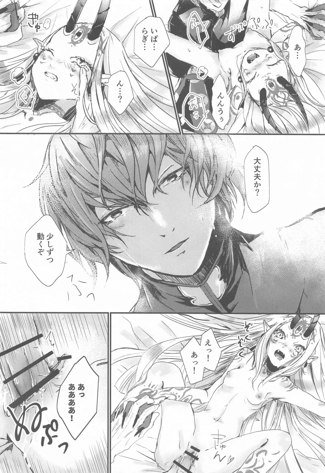 [Akamatsu Ant] Ai ni Kogareru Fhentai - Page 28