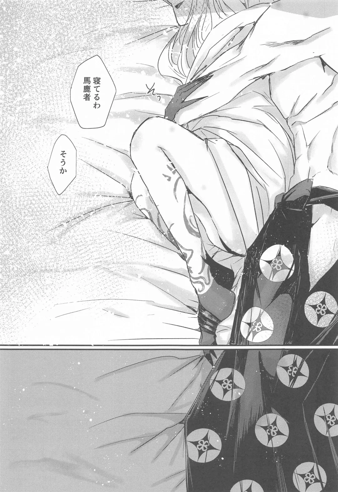 [Akamatsu Ant] Ai ni Kogareru Fhentai - Page 37