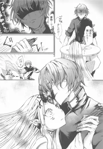 [Akamatsu Ant] Ai ni Kogareru Fhentai - Page 16