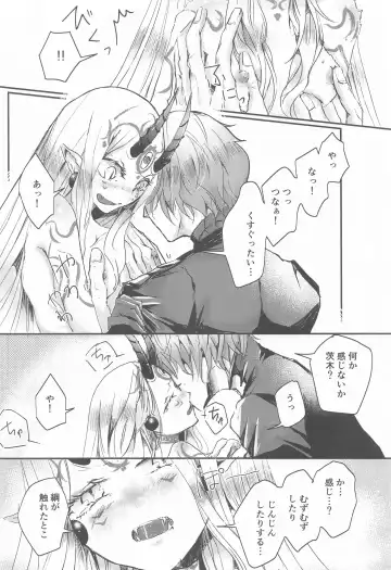 [Akamatsu Ant] Ai ni Kogareru Fhentai - Page 22