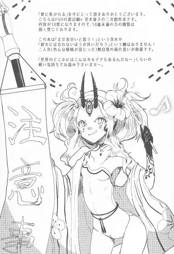 [Akamatsu Ant] Ai ni Kogareru Fhentai - Page 3