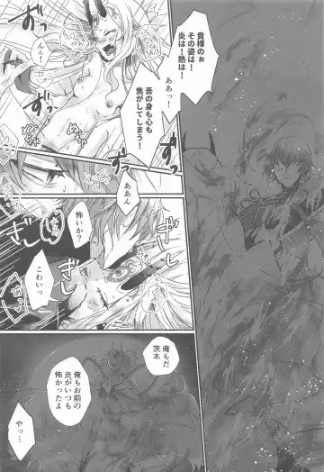 [Akamatsu Ant] Ai ni Kogareru Fhentai - Page 30