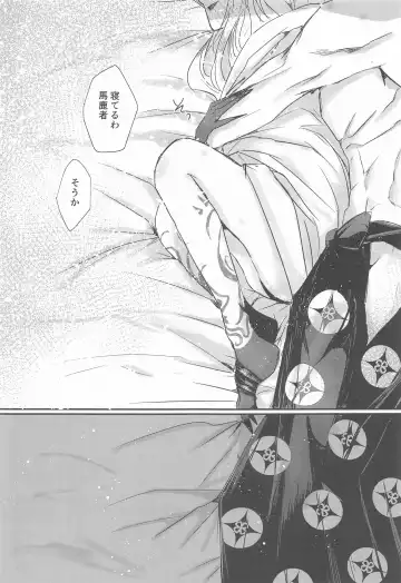 [Akamatsu Ant] Ai ni Kogareru Fhentai - Page 37