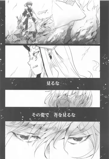 [Akamatsu Ant] Ai ni Kogareru Fhentai - Page 4