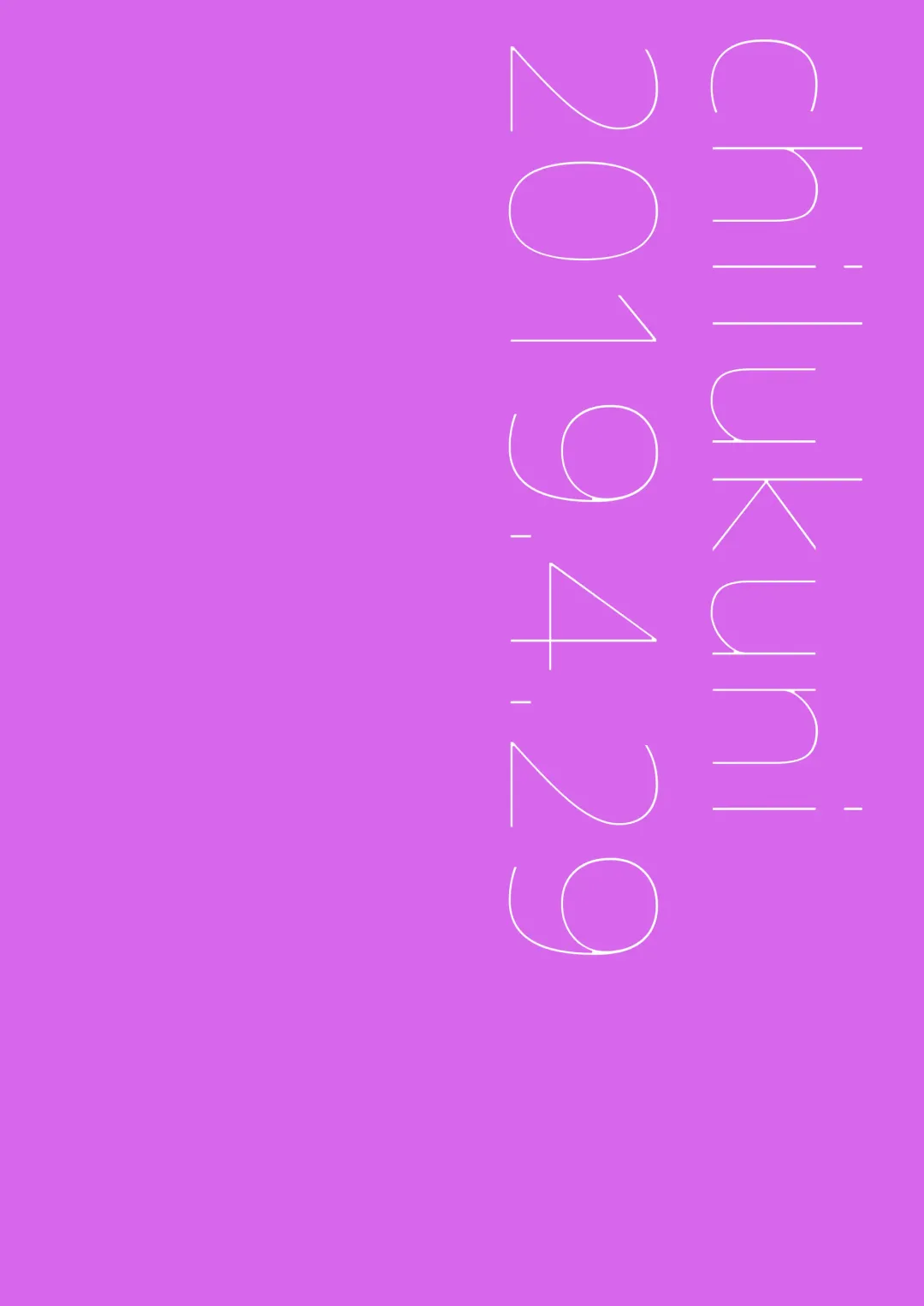 [Onaka Emi] Danken Fhentai - Page 25