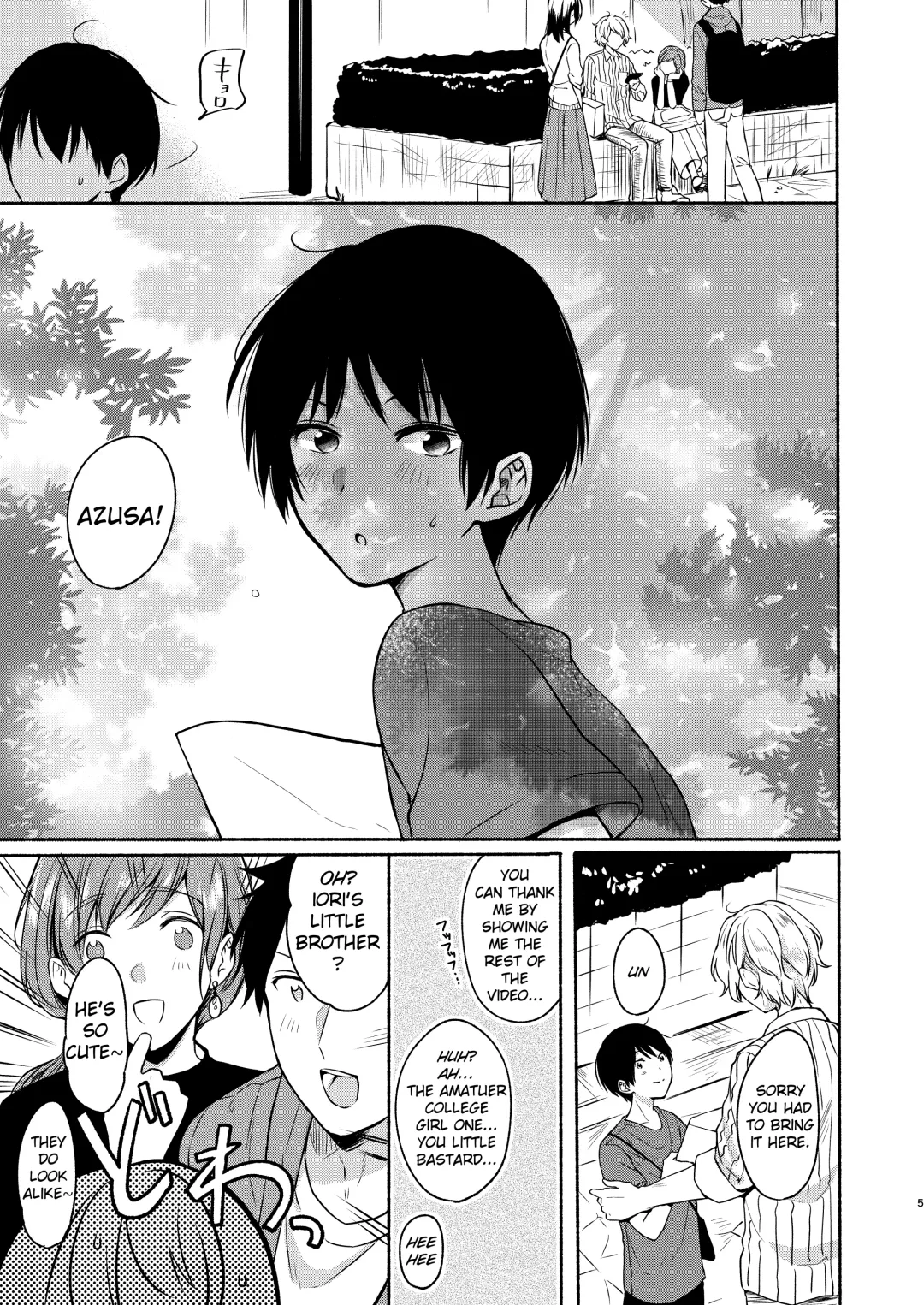 [Onaka Emi] Danken Fhentai - Page 4