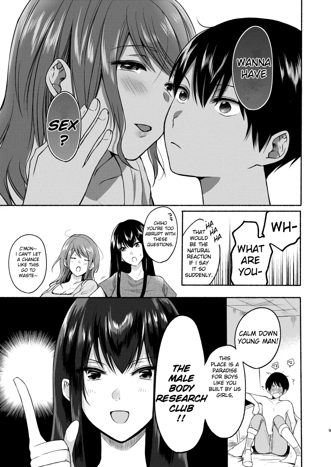 [Onaka Emi] Danken Fhentai - Page 8