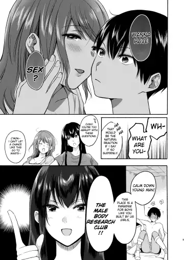 [Onaka Emi] Danken Fhentai - Page 8