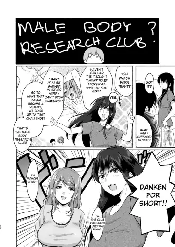[Onaka Emi] Danken Fhentai - Page 9