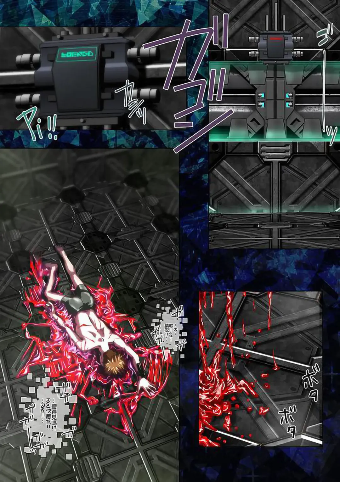 [Hicoromo Kyouichi] Shiro wa Itoyasuku Kuro ni Utsurofu Fhentai - Page 13