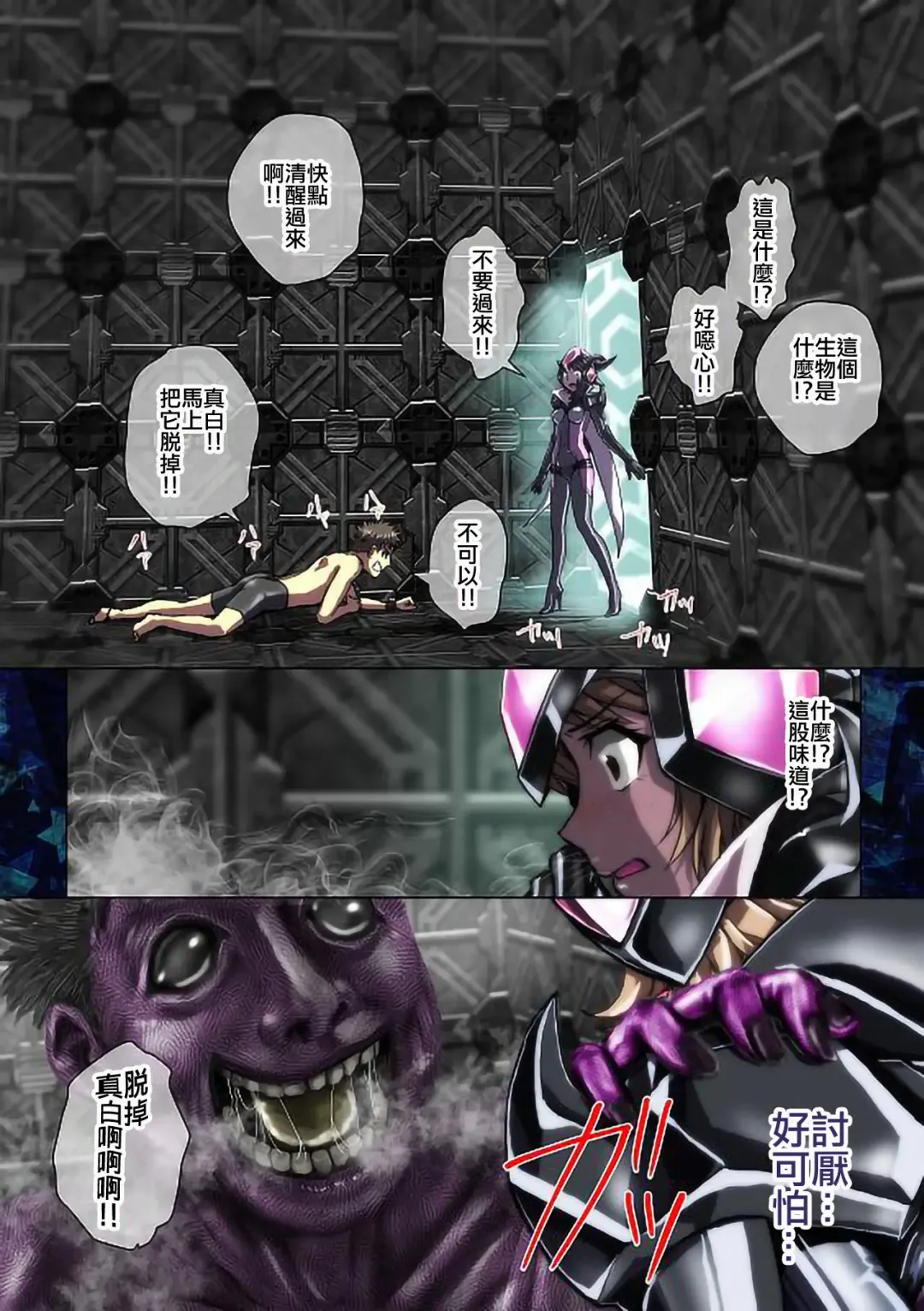 [Hicoromo Kyouichi] Shiro wa Itoyasuku Kuro ni Utsurofu Fhentai - Page 7