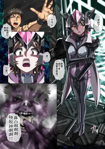 [Hicoromo Kyouichi] Shiro wa Itoyasuku Kuro ni Utsurofu Fhentai - Page 6