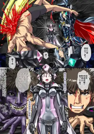 [Hicoromo Kyouichi] Shiro wa Itoyasuku Kuro ni Utsurofu Fhentai - Page 8