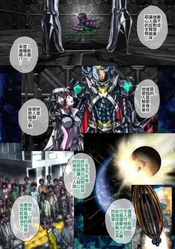 [Hicoromo Kyouichi] Shiro wa Itoyasuku Kuro ni Utsurofu Fhentai - Page 9