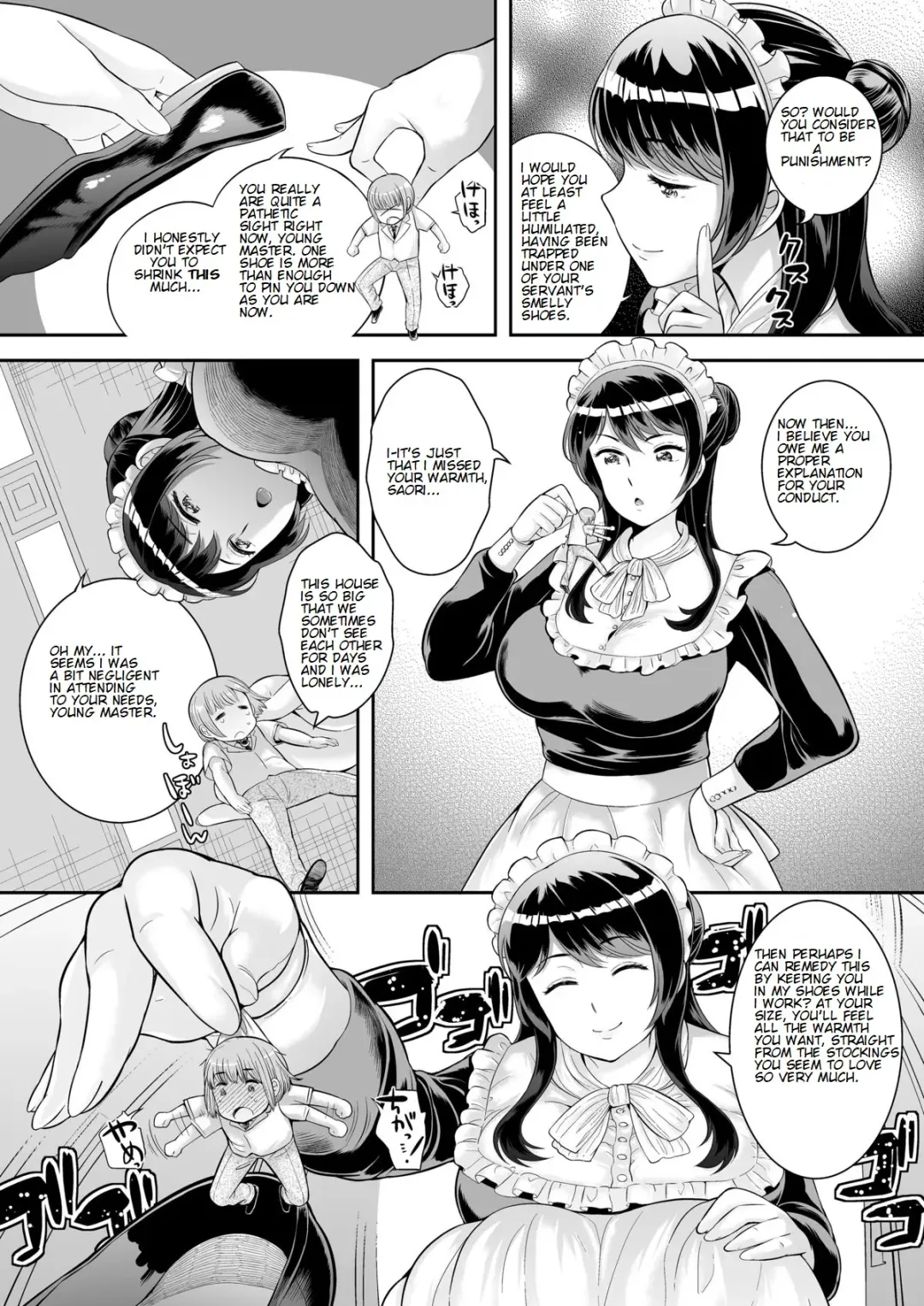 Microne Magazine Vol. 28 Fhentai - Page 42