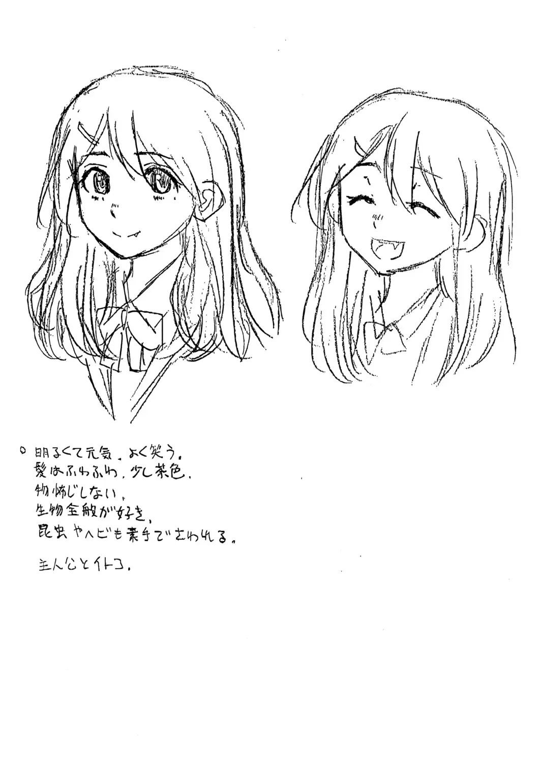 [Fuuga] Kyabajou-sensei to Boku no Heya de Fhentai - Page 223