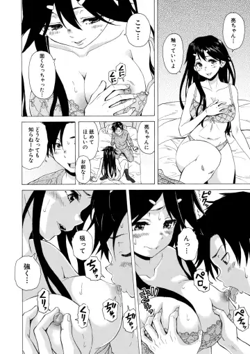 [Fuuga] Kyabajou-sensei to Boku no Heya de Fhentai - Page 20