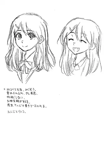 [Fuuga] Kyabajou-sensei to Boku no Heya de Fhentai - Page 223