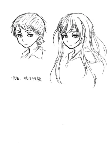 [Fuuga] Kyabajou-sensei to Boku no Heya de Fhentai - Page 225