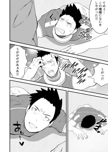 [Matsukaze Akitarou] Shihai Item Saimin Pet Kubiwa Fhentai - Page 17