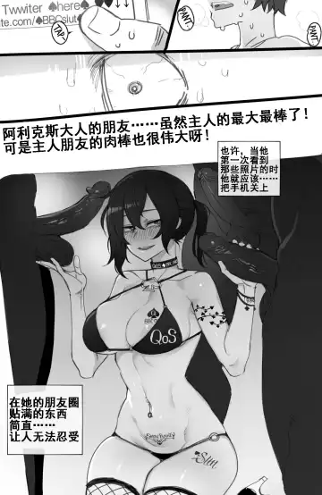 [Ratatatat74] 072021 reward Fhentai - Page 12