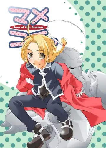 Read [Inochi Wazuka] Mame Koi. - Fhentai