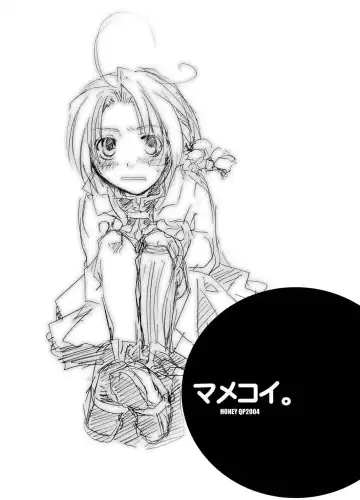 [Inochi Wazuka] Mame Koi. Fhentai - Page 3