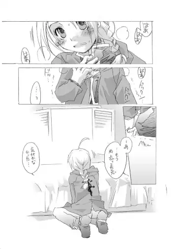 [Inochi Wazuka] Mame Koi. Fhentai - Page 6