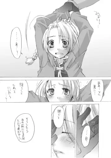 [Inochi Wazuka] Mame Koi. Fhentai - Page 9