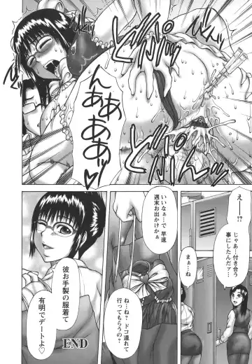 [Sakaki Utamaru] Hatsujou Shoukougun - A Syndrome of Sexual Excitement. Fhentai - Page 150