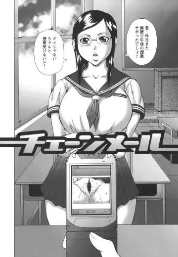 [Sakaki Utamaru] Hatsujou Shoukougun - A Syndrome of Sexual Excitement. Fhentai - Page 28