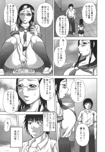 [Sakaki Utamaru] Hatsujou Shoukougun - A Syndrome of Sexual Excitement. Fhentai - Page 39