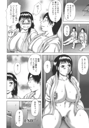 [Sakaki Utamaru] Hatsujou Shoukougun - A Syndrome of Sexual Excitement. Fhentai - Page 66