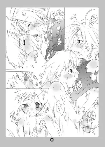 [Inochi Wazuka] Kyou no Wanko Fhentai - Page 12