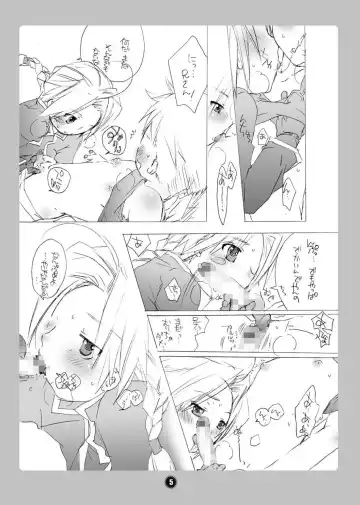 [Inochi Wazuka] Kyou no Wanko Fhentai - Page 5