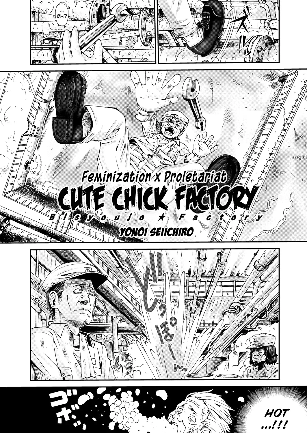 [Yonoi Seiichirou] Bishoujo Factory | Cute Chick Factory Fhentai - Page 2