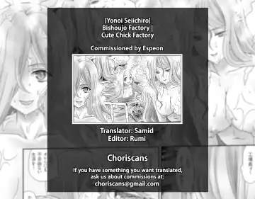 [Yonoi Seiichirou] Bishoujo Factory | Cute Chick Factory Fhentai - Page 25