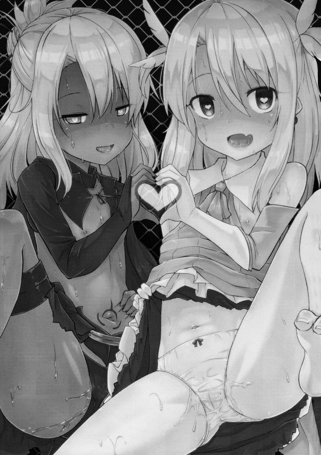 [Leafy] Illya to Kuro to Kimehame Reiju | Illya, Chloe, and the Sex Command Seal Fhentai - Page 2