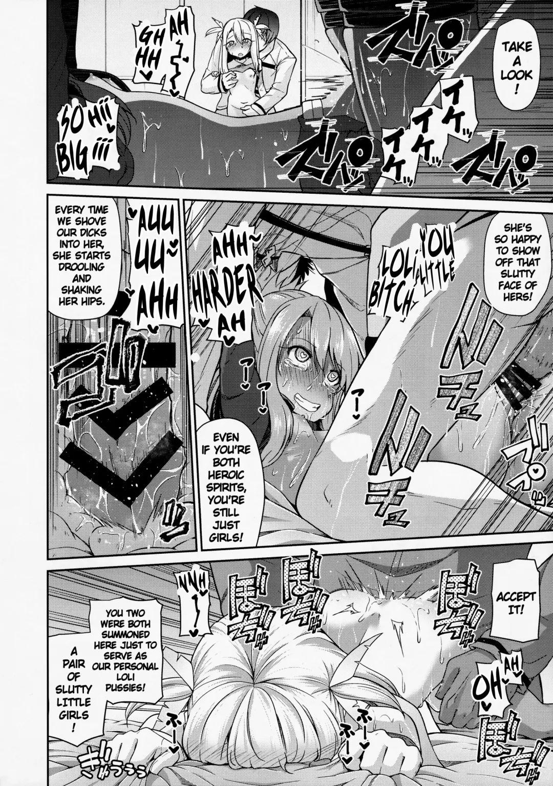 [Leafy] Illya to Kuro to Kimehame Reiju | Illya, Chloe, and the Sex Command Seal Fhentai - Page 9