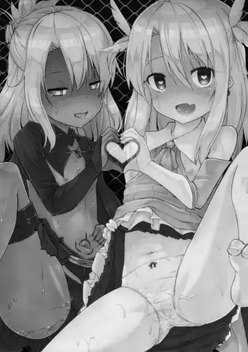 [Leafy] Illya to Kuro to Kimehame Reiju | Illya, Chloe, and the Sex Command Seal Fhentai - Page 2