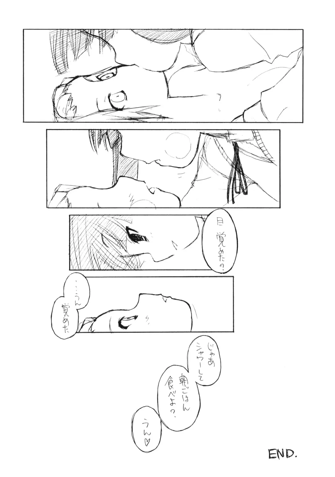 [Iwama Yoshiki] Ritsu x Mio Yuri to iu yori wa Lez Fhentai - Page 13